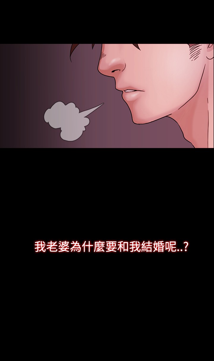 Looser Ch.1~23 [Chinese]中文 - Page 12