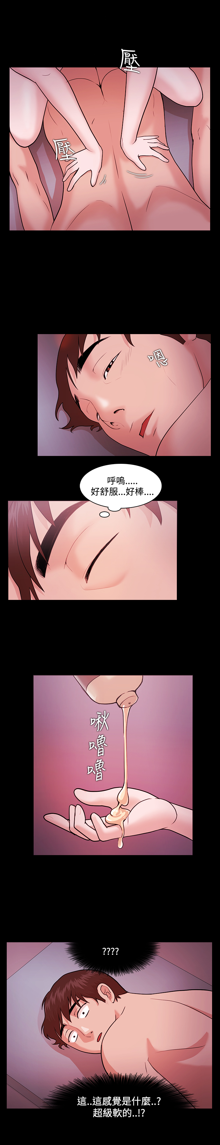 Looser Ch.1~23 [Chinese]中文 - Page 121