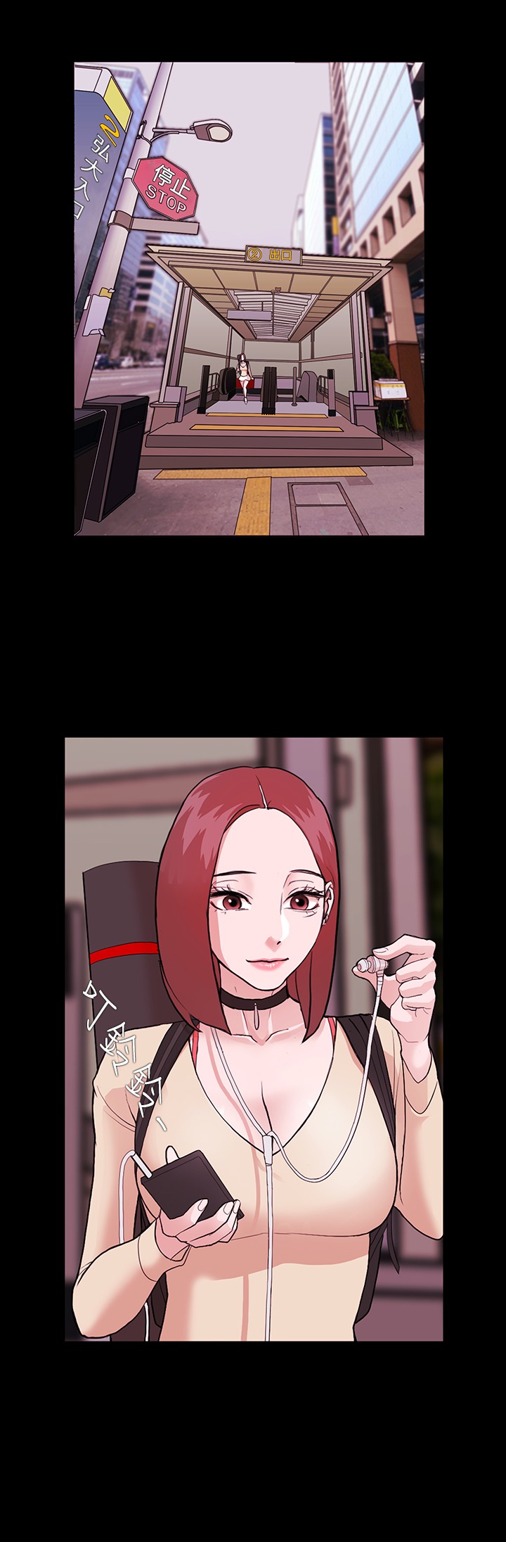 Looser Ch.1~23 [Chinese]中文 - Page 19