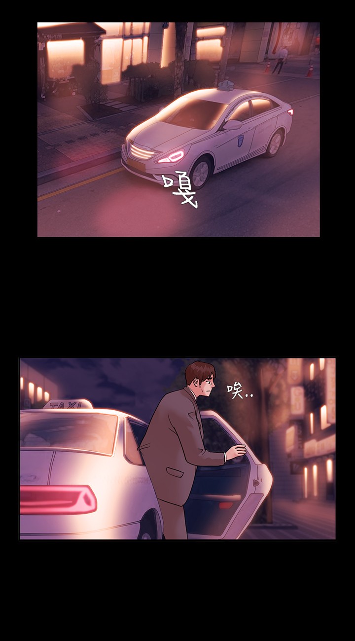 Looser Ch.1~23 [Chinese]中文 - Page 53