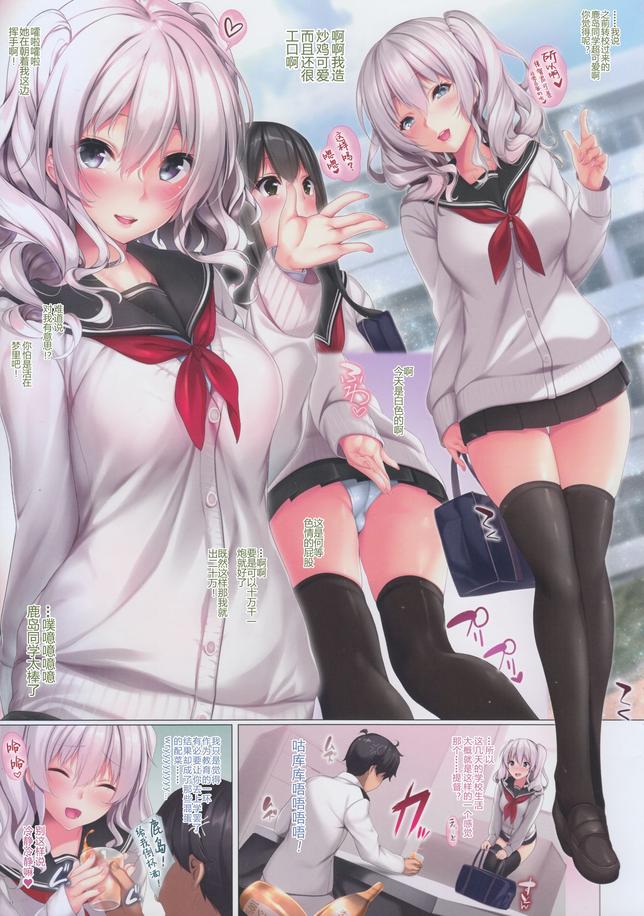 Preview page 4