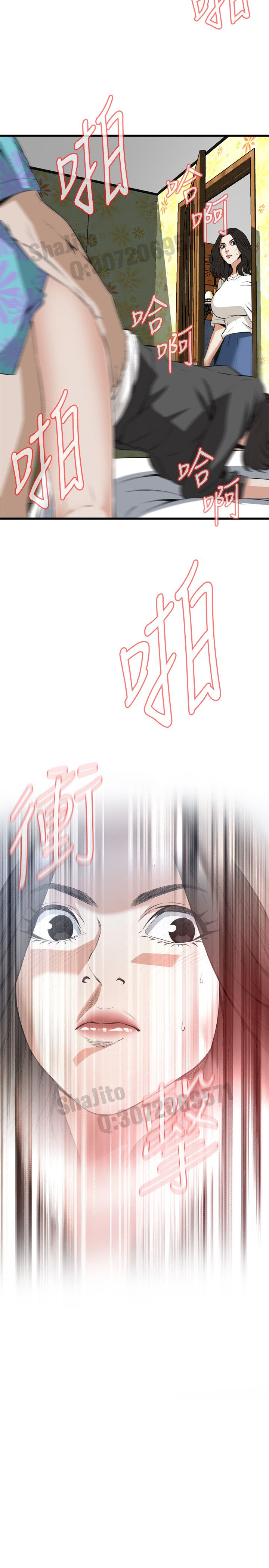 Take a peek 偷窥65 Chinese - Page 28