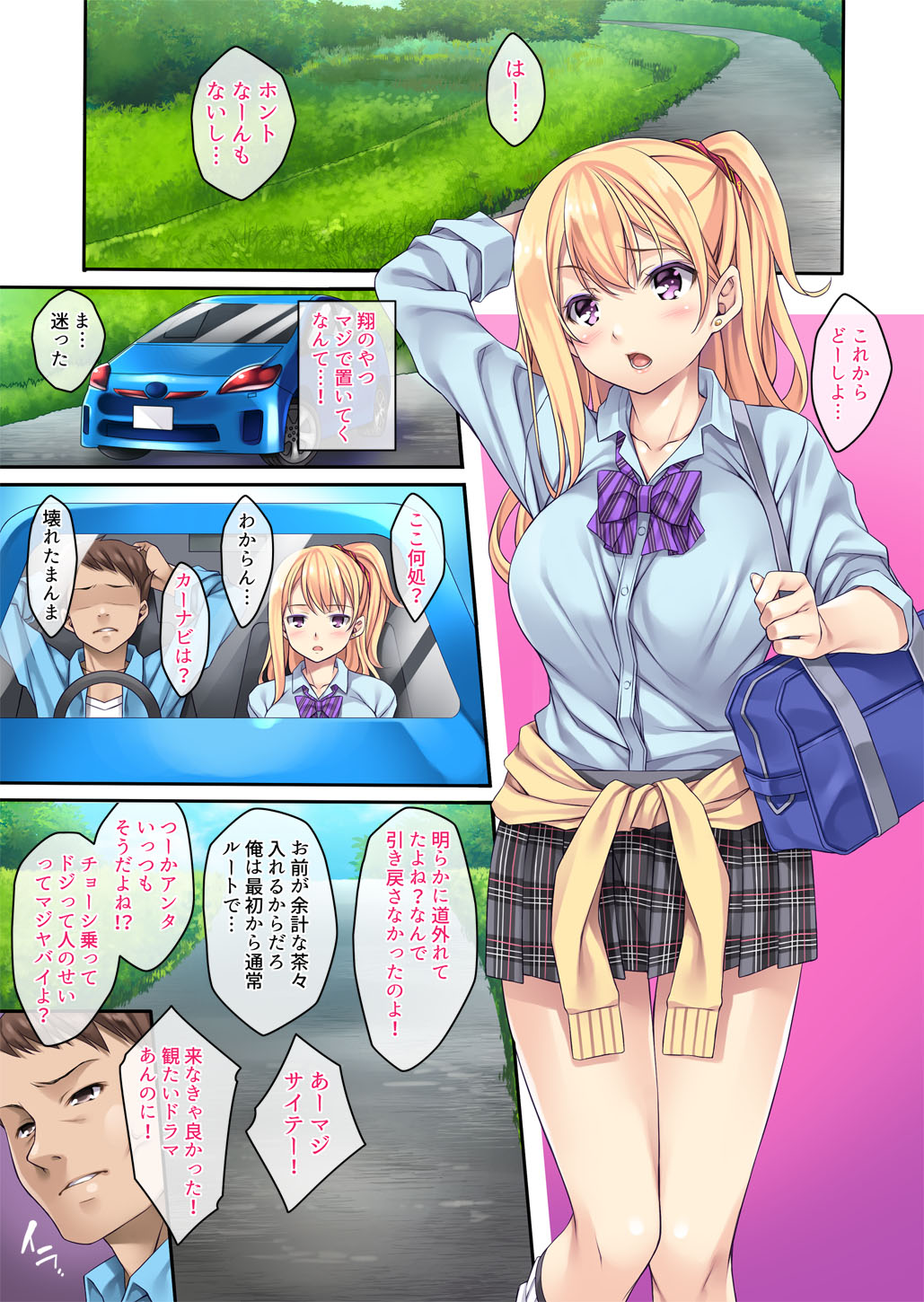 Preview page 3
