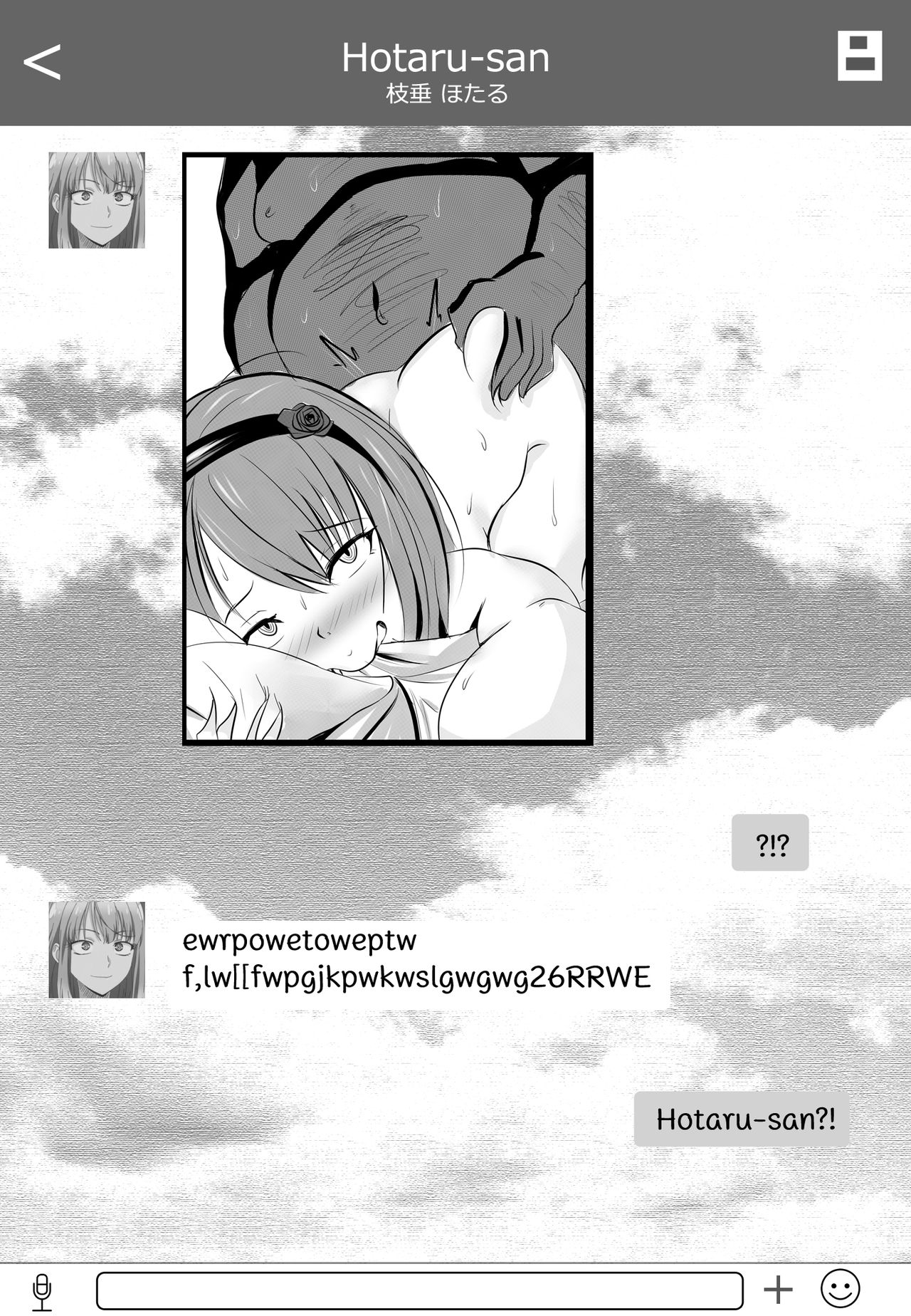 B-Trayal 7 - Page 12