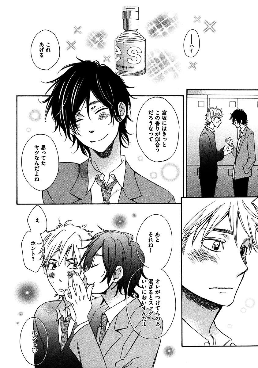 Kimi Note - Your Note - Page 28