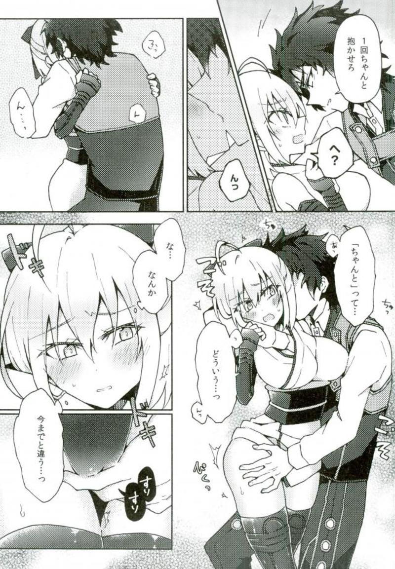 HijiOki Toko Shoubu - Page 17