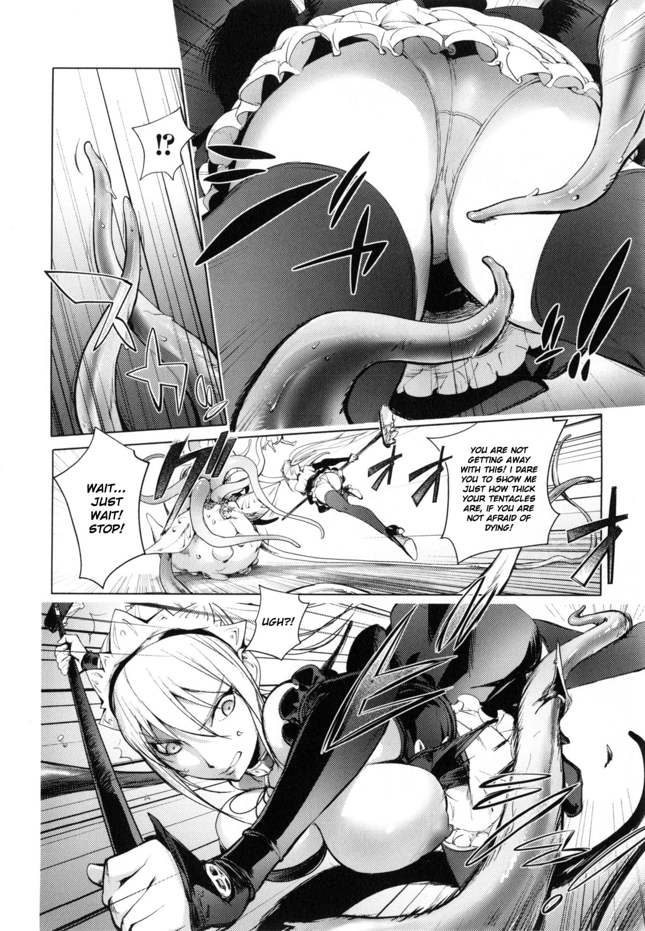 Yurushite Anata... - Page 152