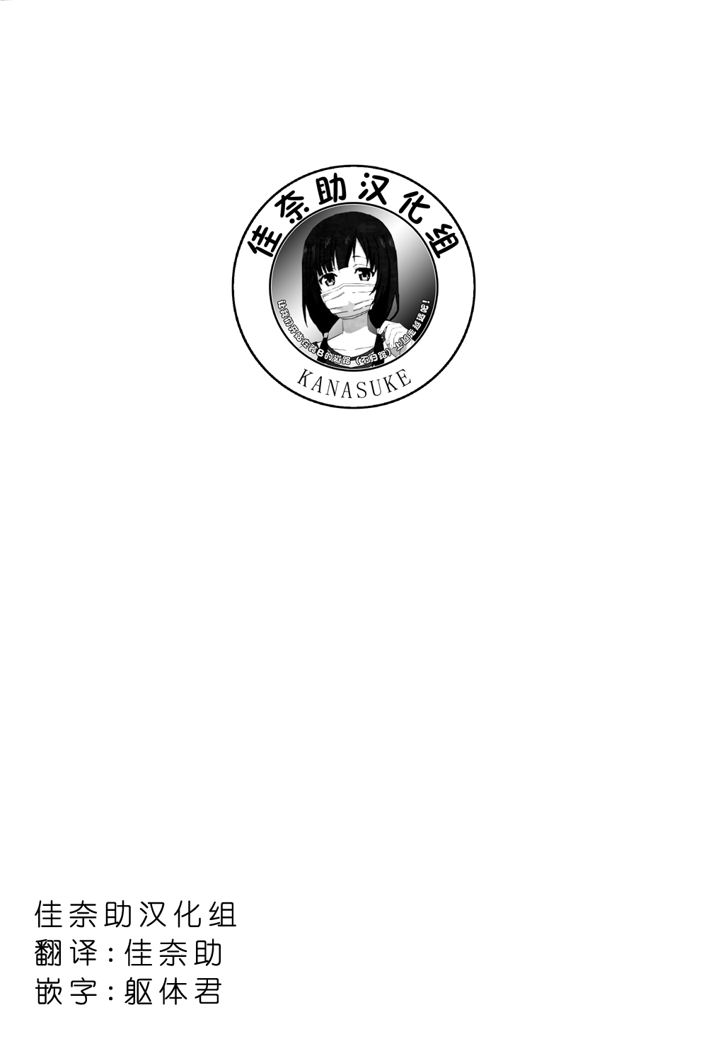 Haruka After 5 - Page 40