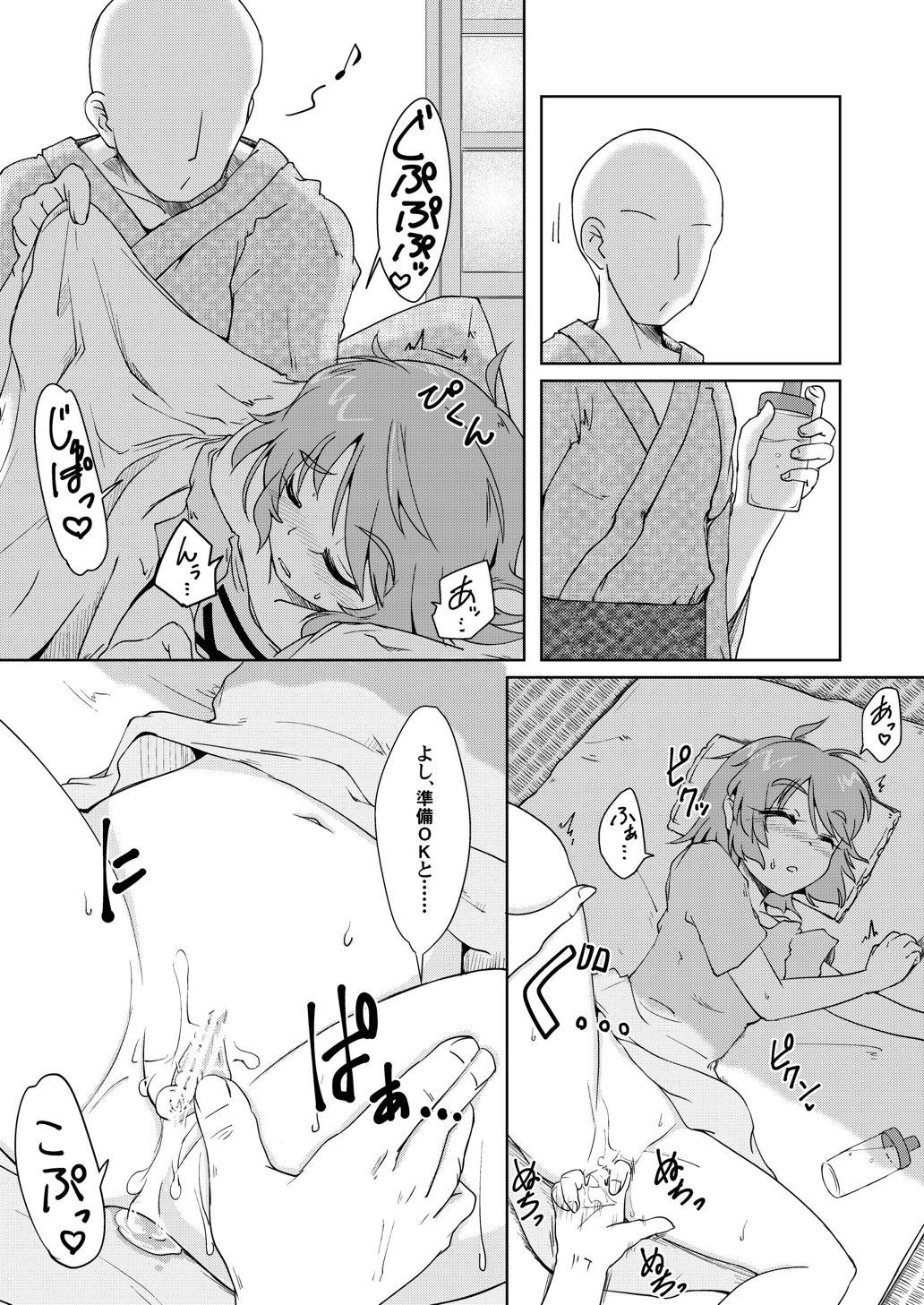 Preview page 4