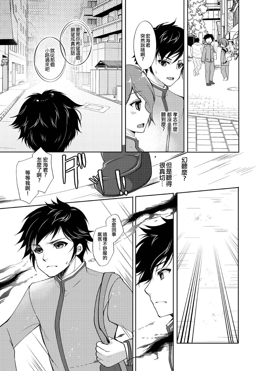Preview page 3
