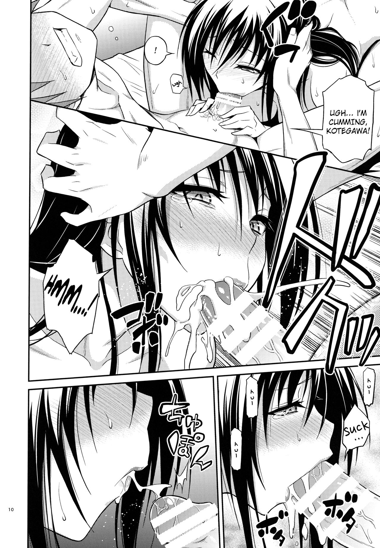 Watashi Renchi Yabutte Suteru. - Page 10
