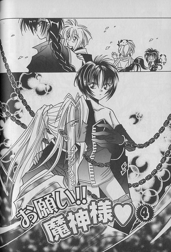 Onegai!! Majinsama - Page 95