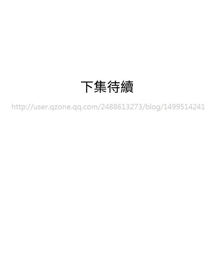Desire King 欲求王 Ch.41~54 - Page 130