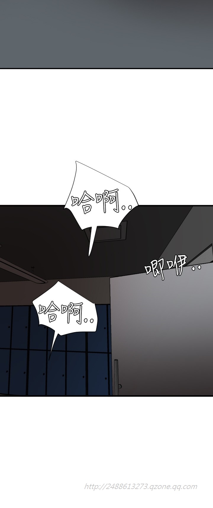 Desire King 欲求王 Ch.41~54 - Page 164
