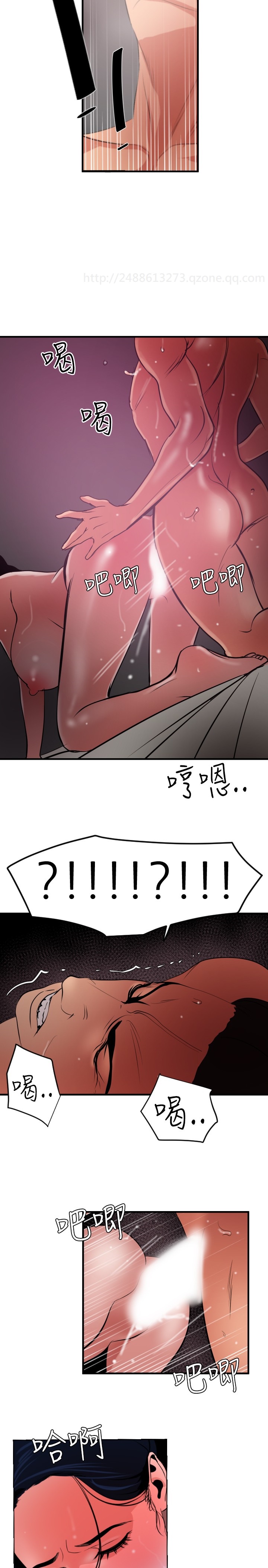 Desire King 欲求王 Ch.41~54 - Page 303