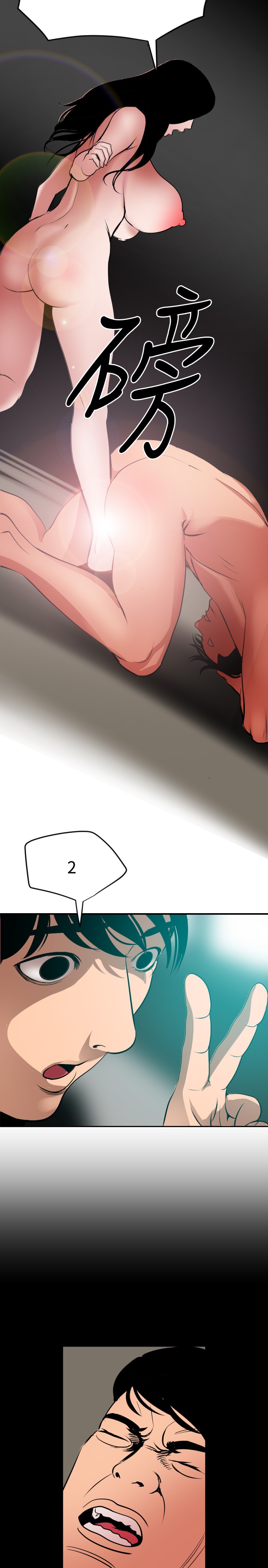 Desire King 欲求王 Ch.41~54 - Page 323