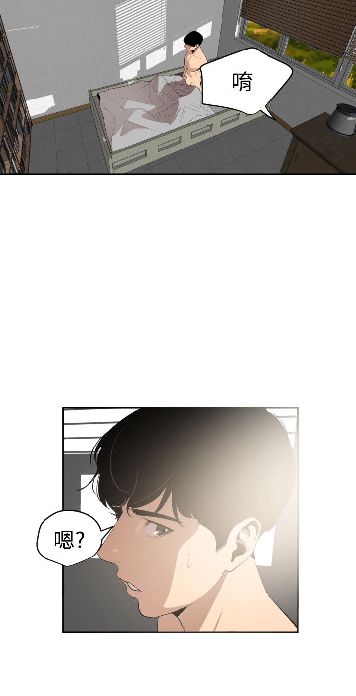 Desire King 欲求王 Ch.41~54 - Page 359