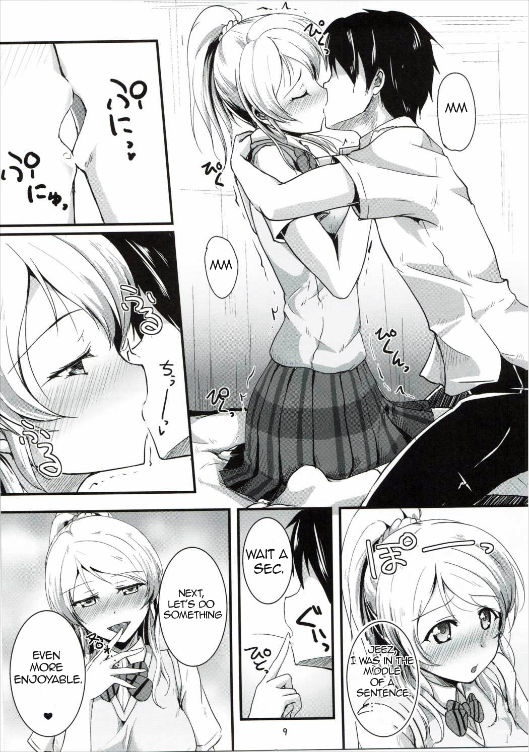 Preview page 8