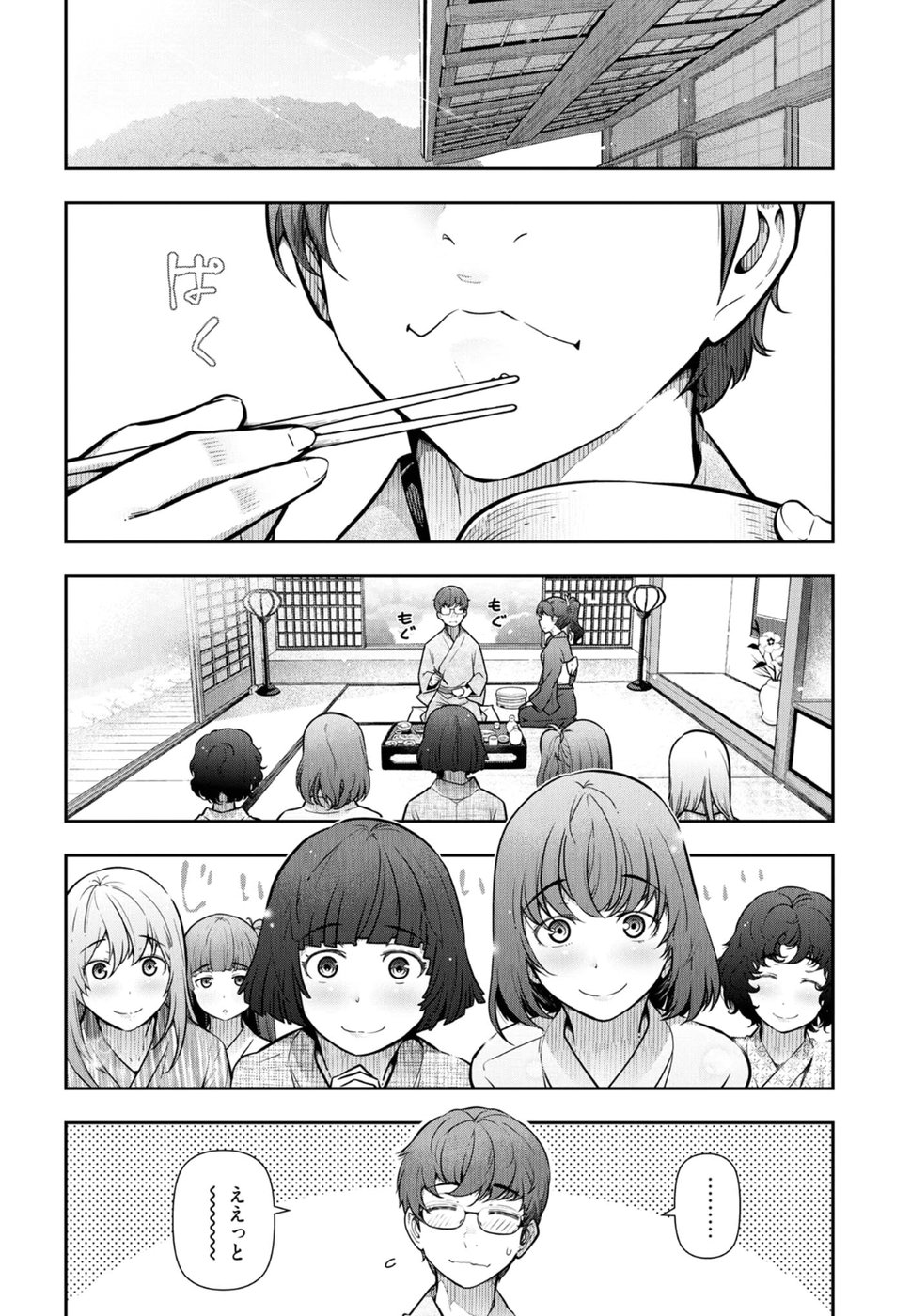Kamikujimura Ch. 1-4 - Page 39