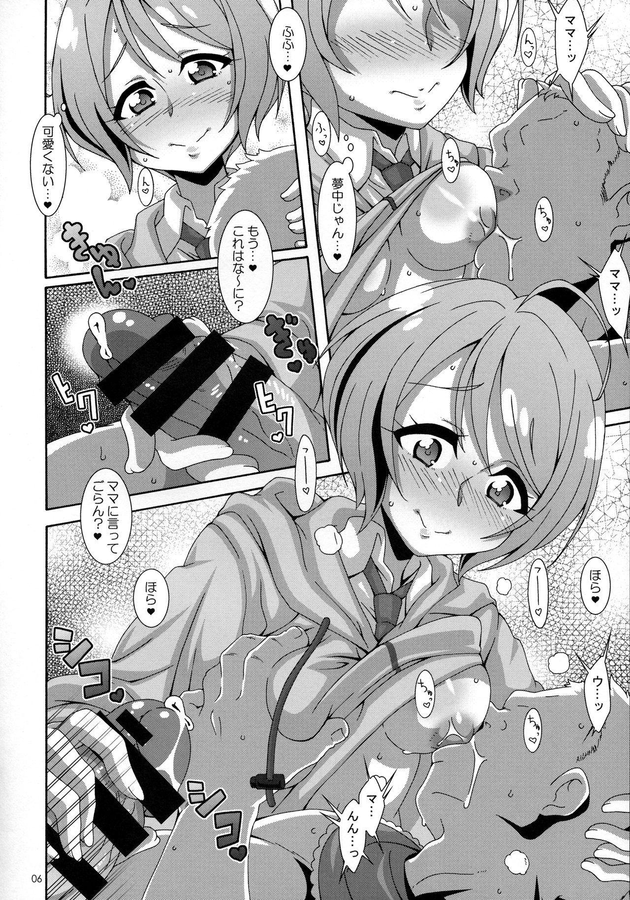 Preview page 5