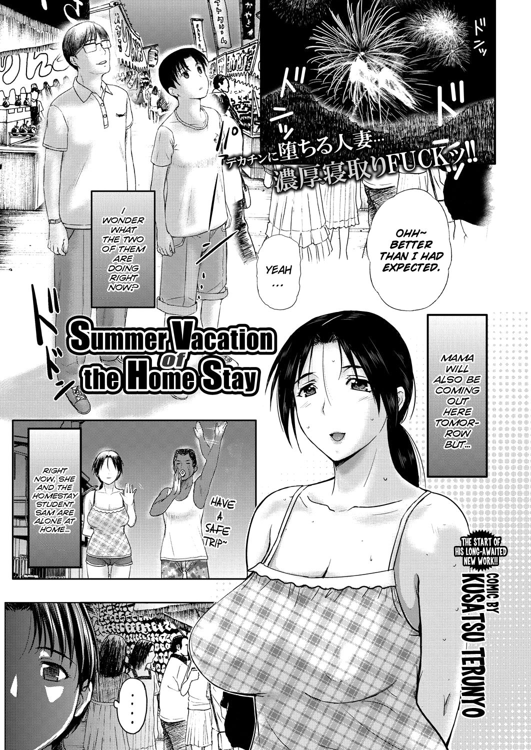 Homestay - Page 80