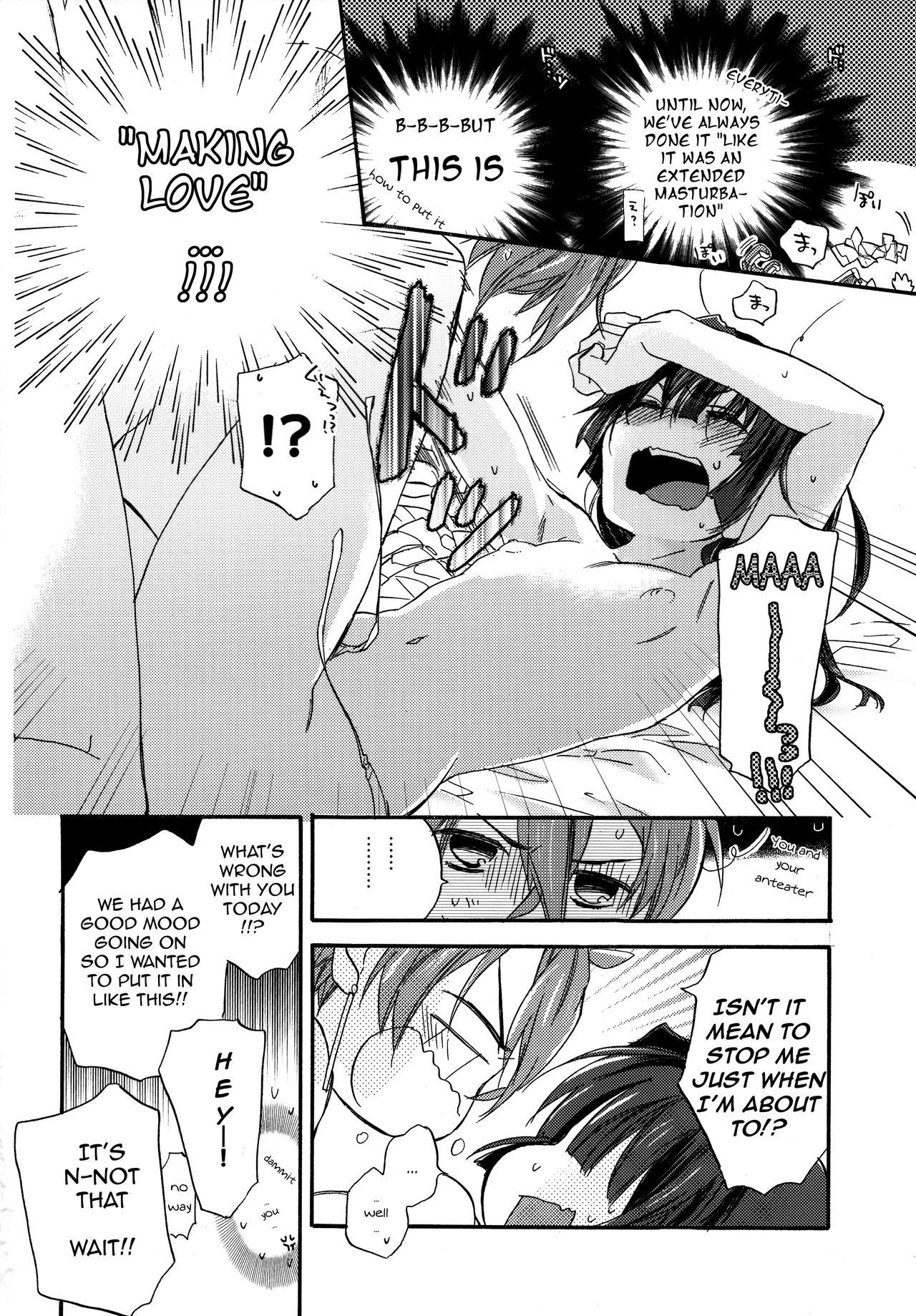 crush on you! - Page 9