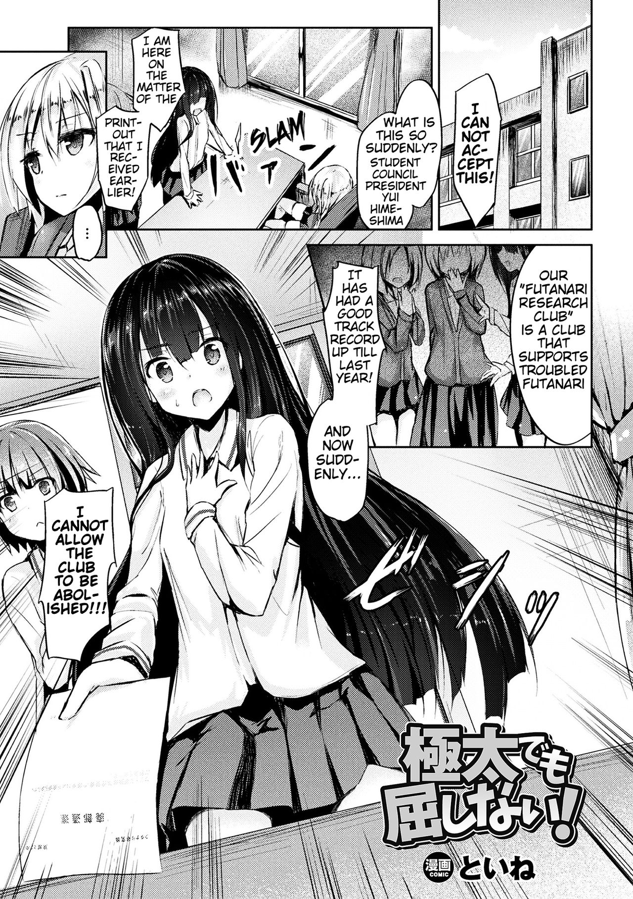 Preview page 1