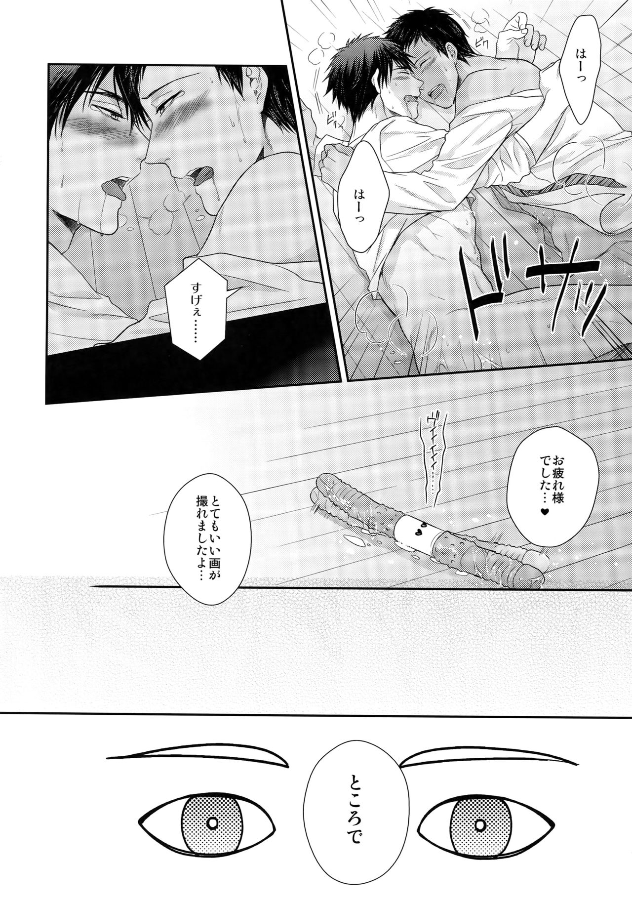 極百合 - Page 17