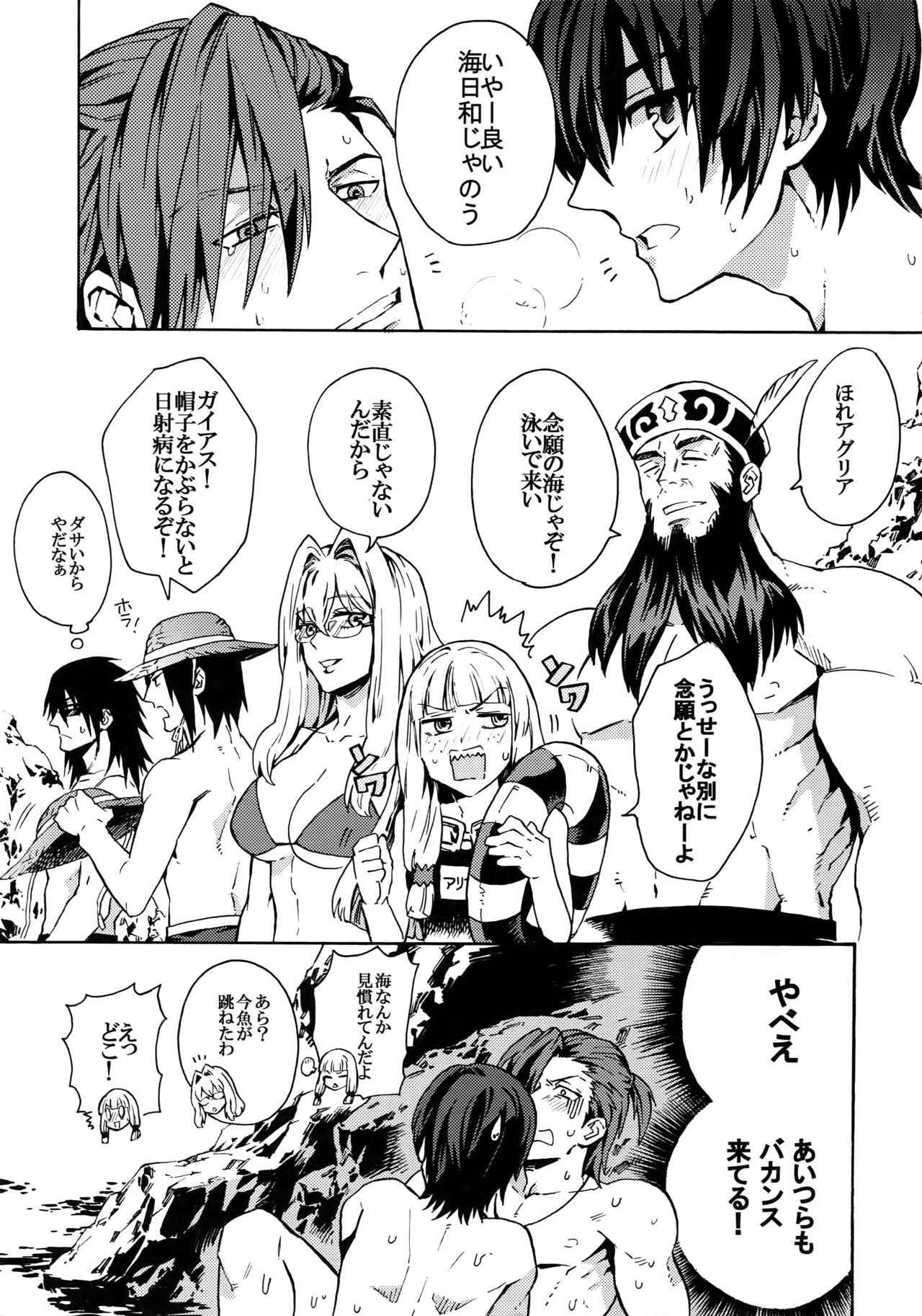 Preview page 8