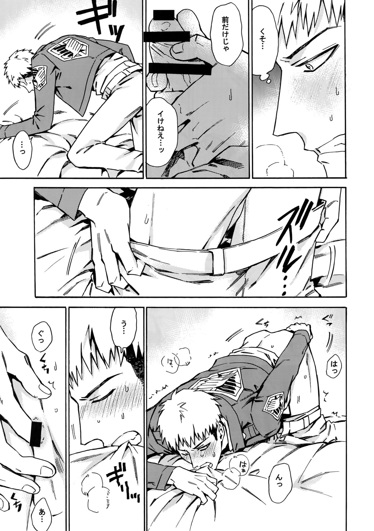 Love Potion 2 - Page 10