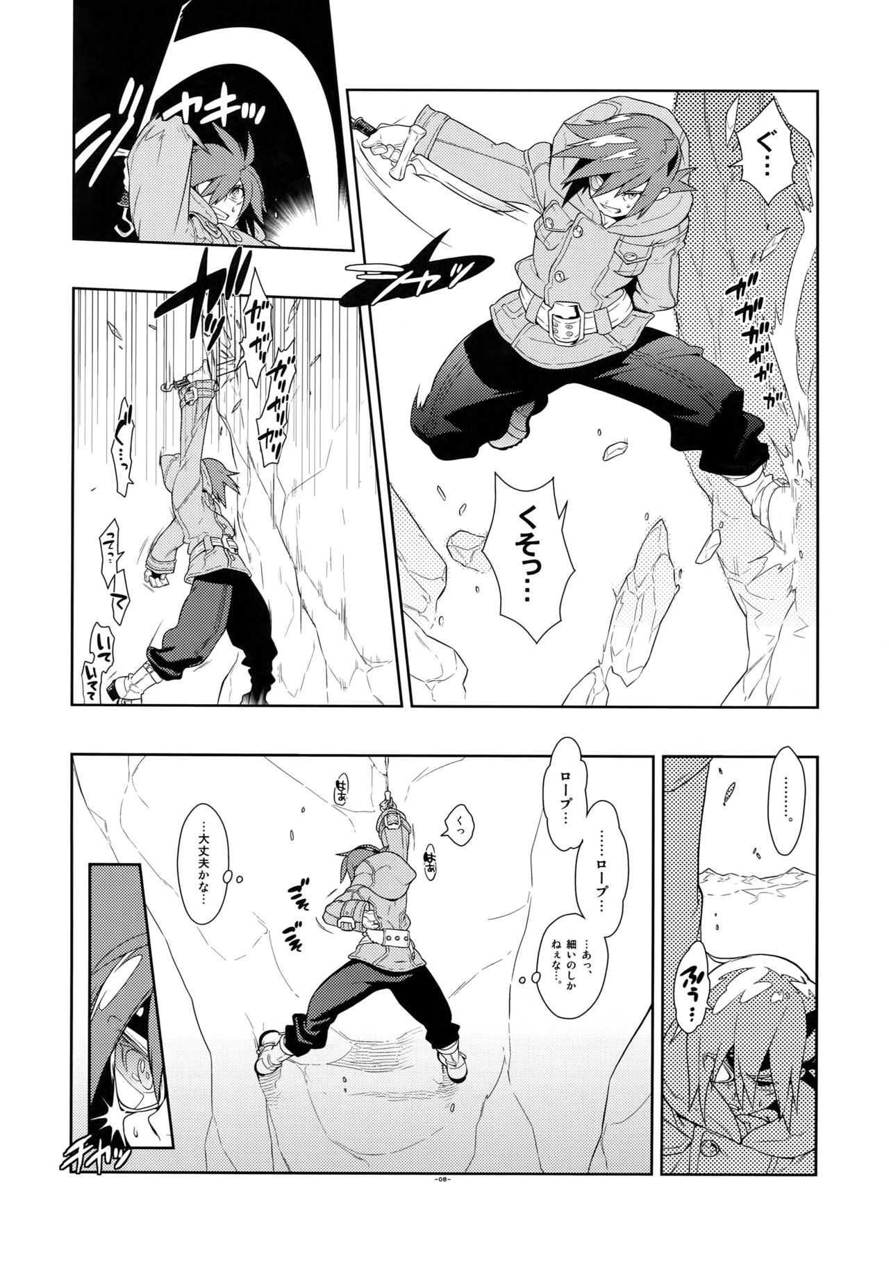 Preview page 7