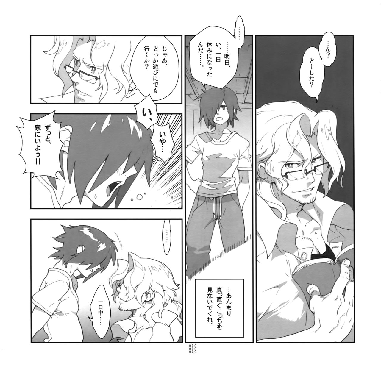Preview page 8