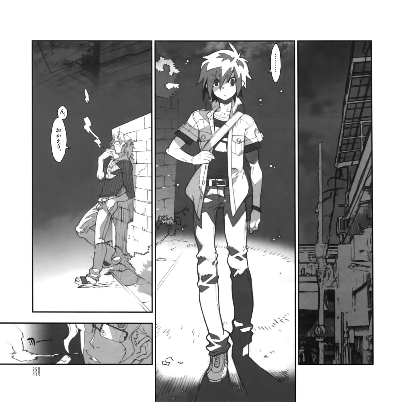 Yojouhan Seikatsu. 2012 Natsugou - Page 12