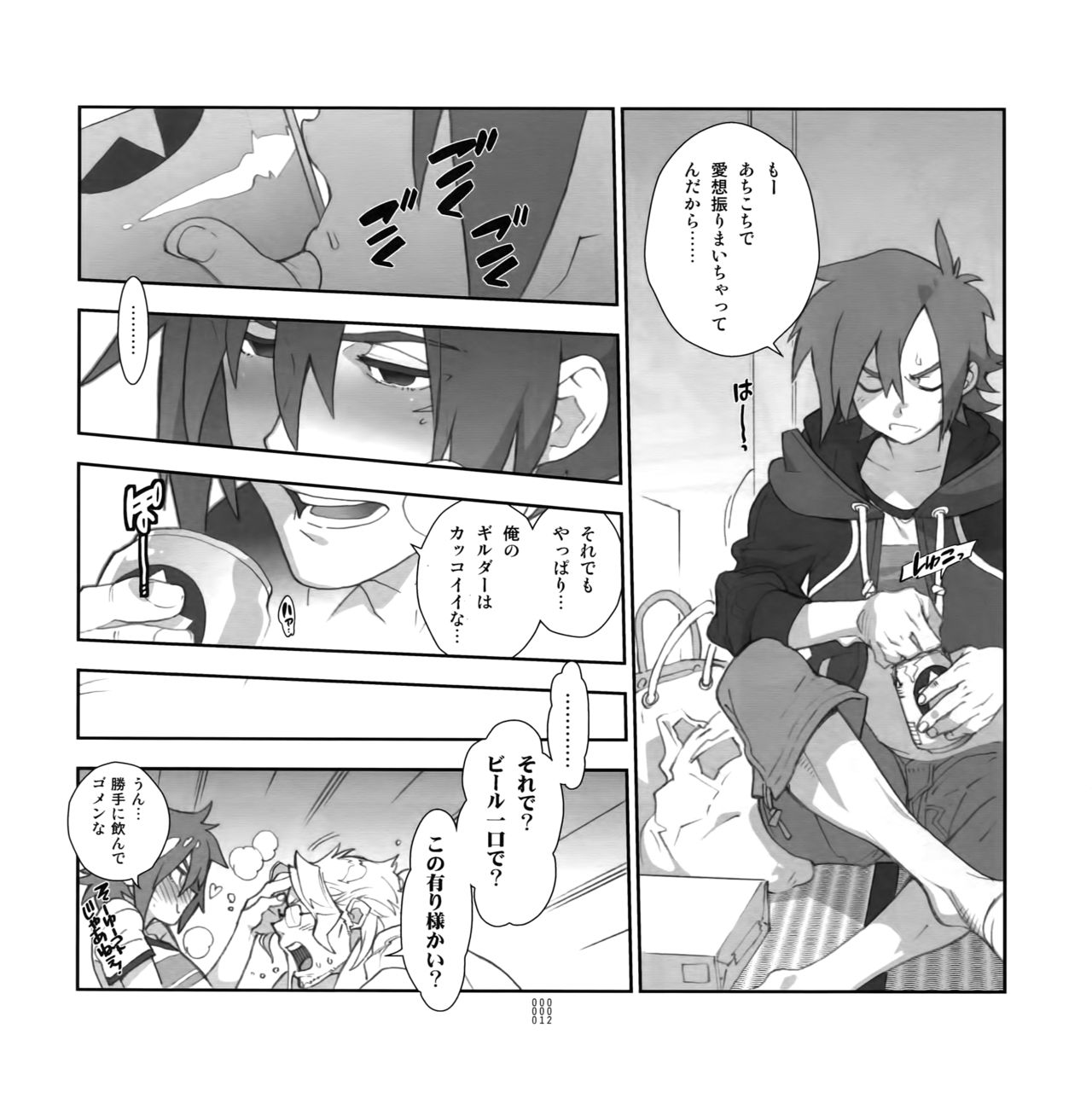 Yojouhan Seikatsu. 2014 Harugou - Page 11