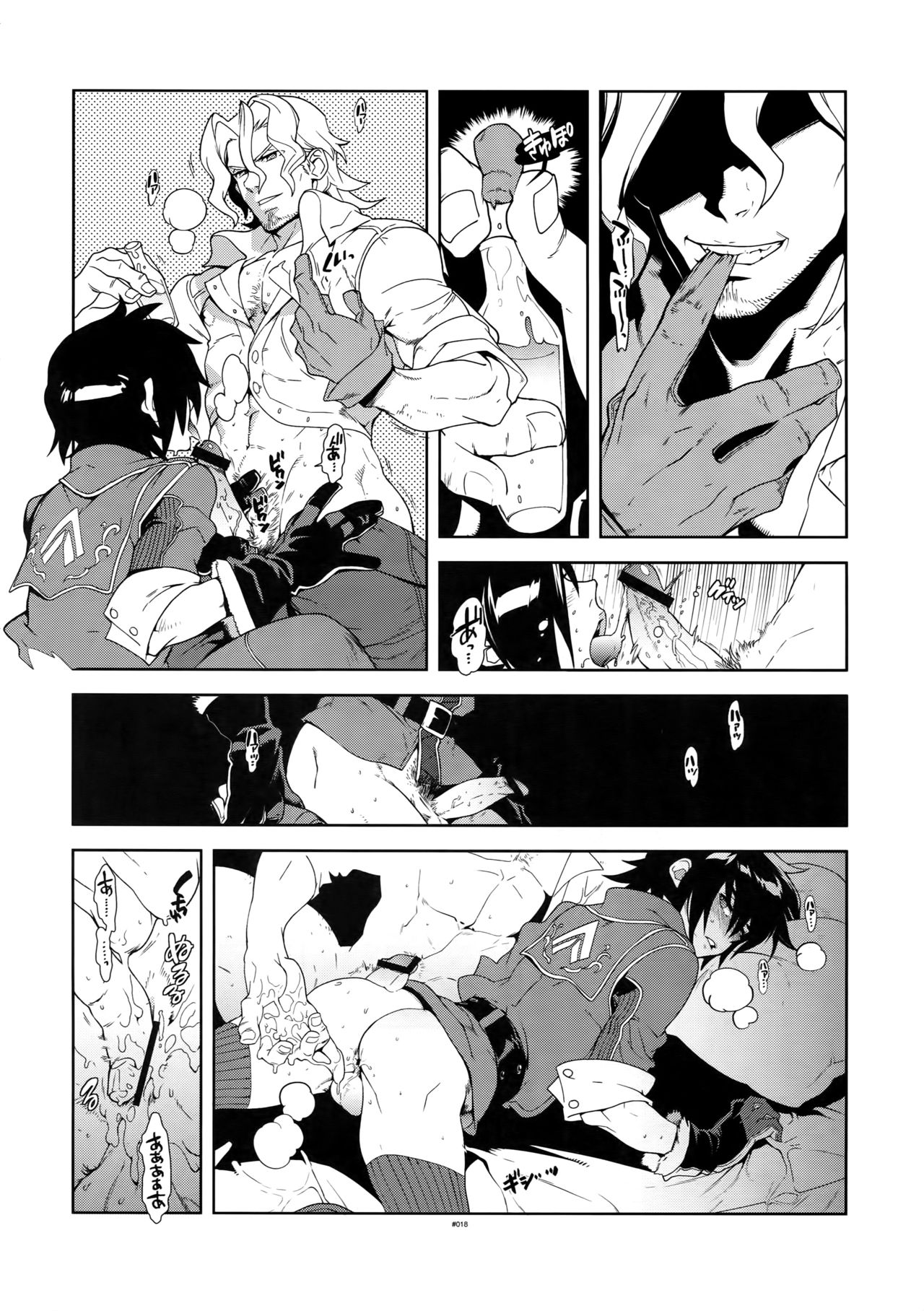 Senjou ni Okeru Renai no, Risou to Genjitsu. - Page 17
