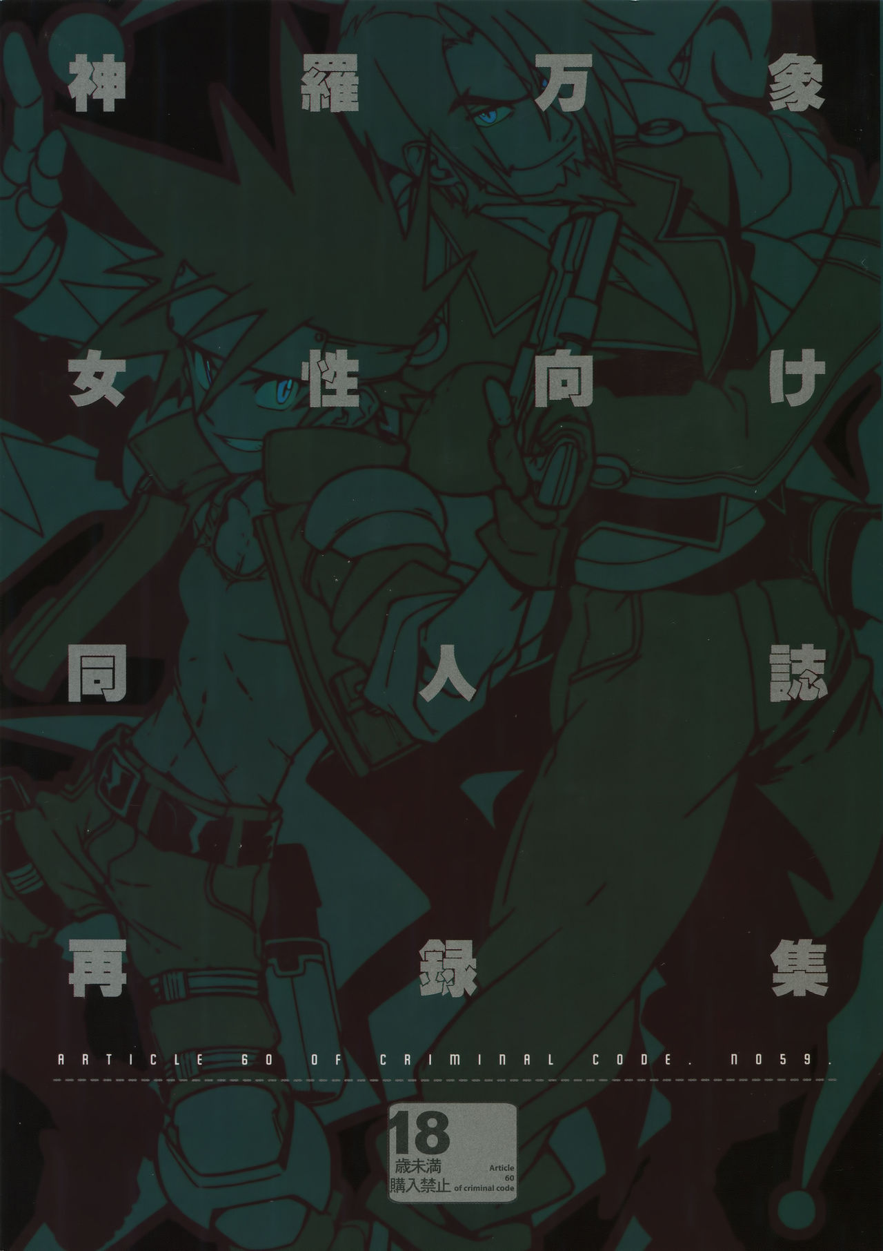 Preview page 1