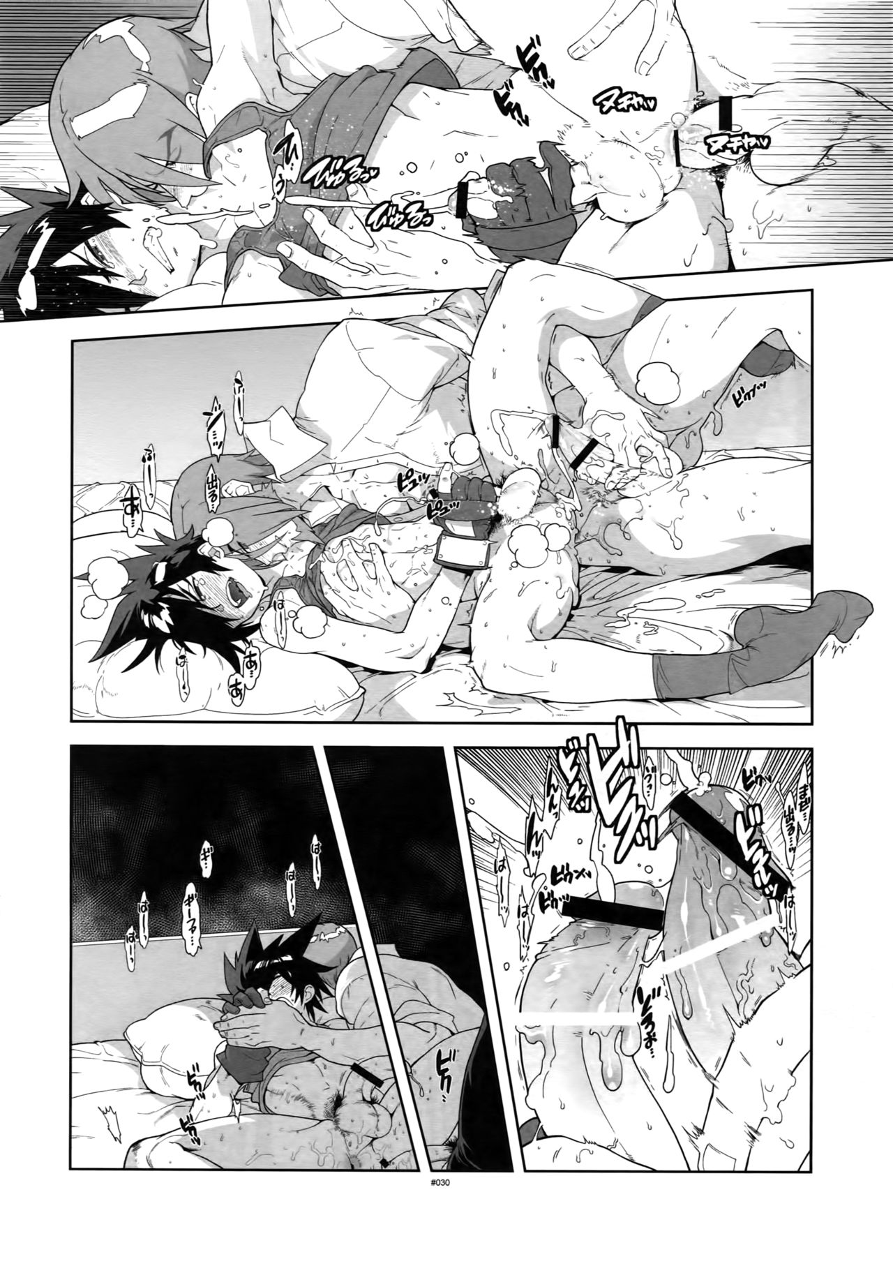 Shinrabanshou Josei Muke Doujinshi Sairokushuu - Page 35