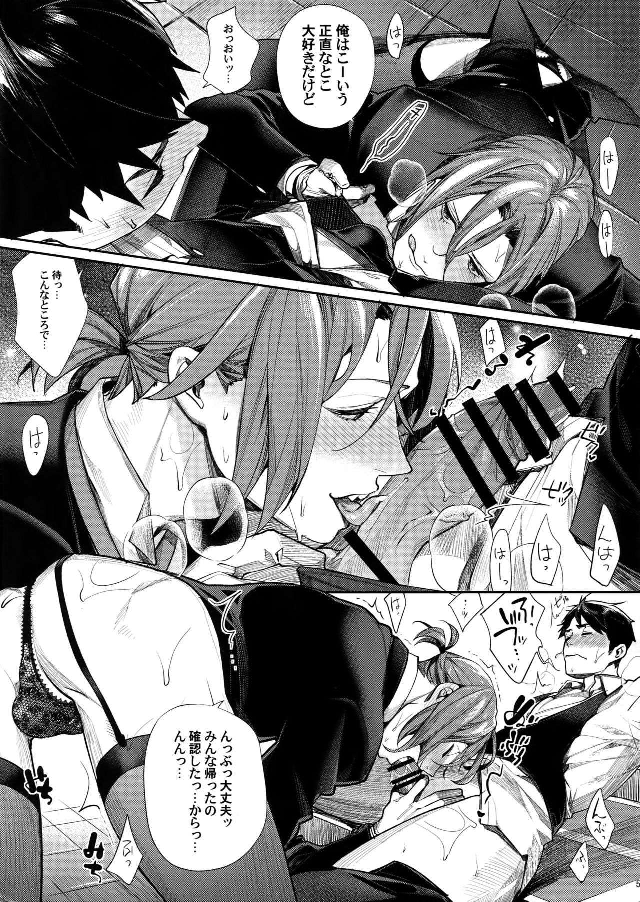 Preview page 5