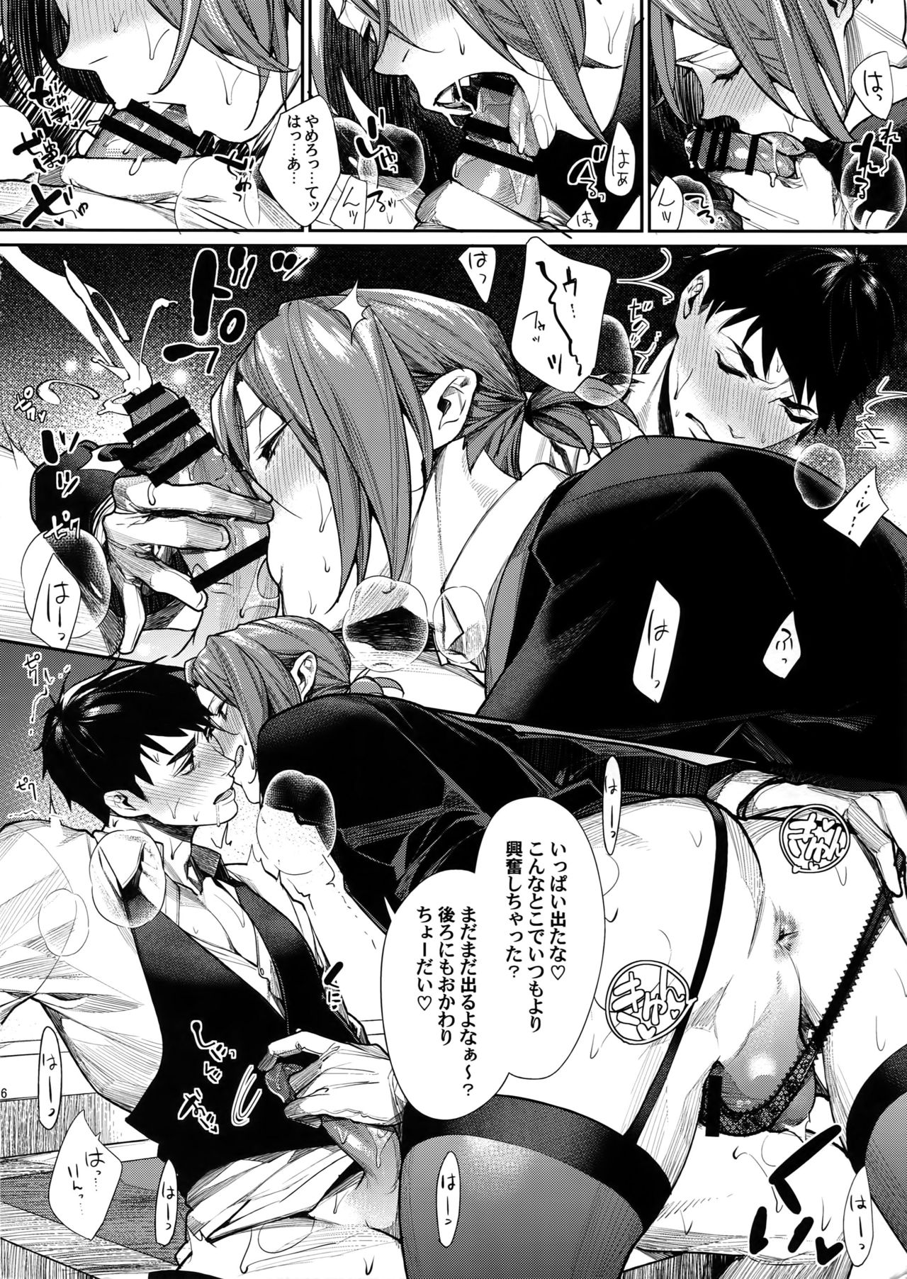 Preview page 6