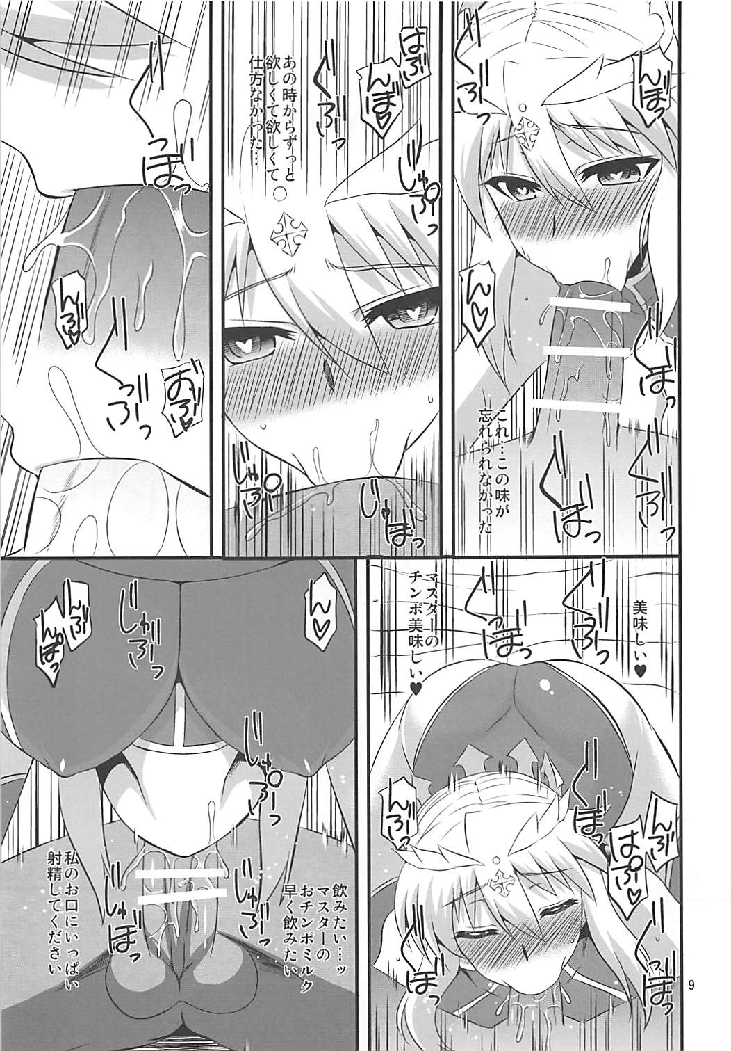 Preview page 8
