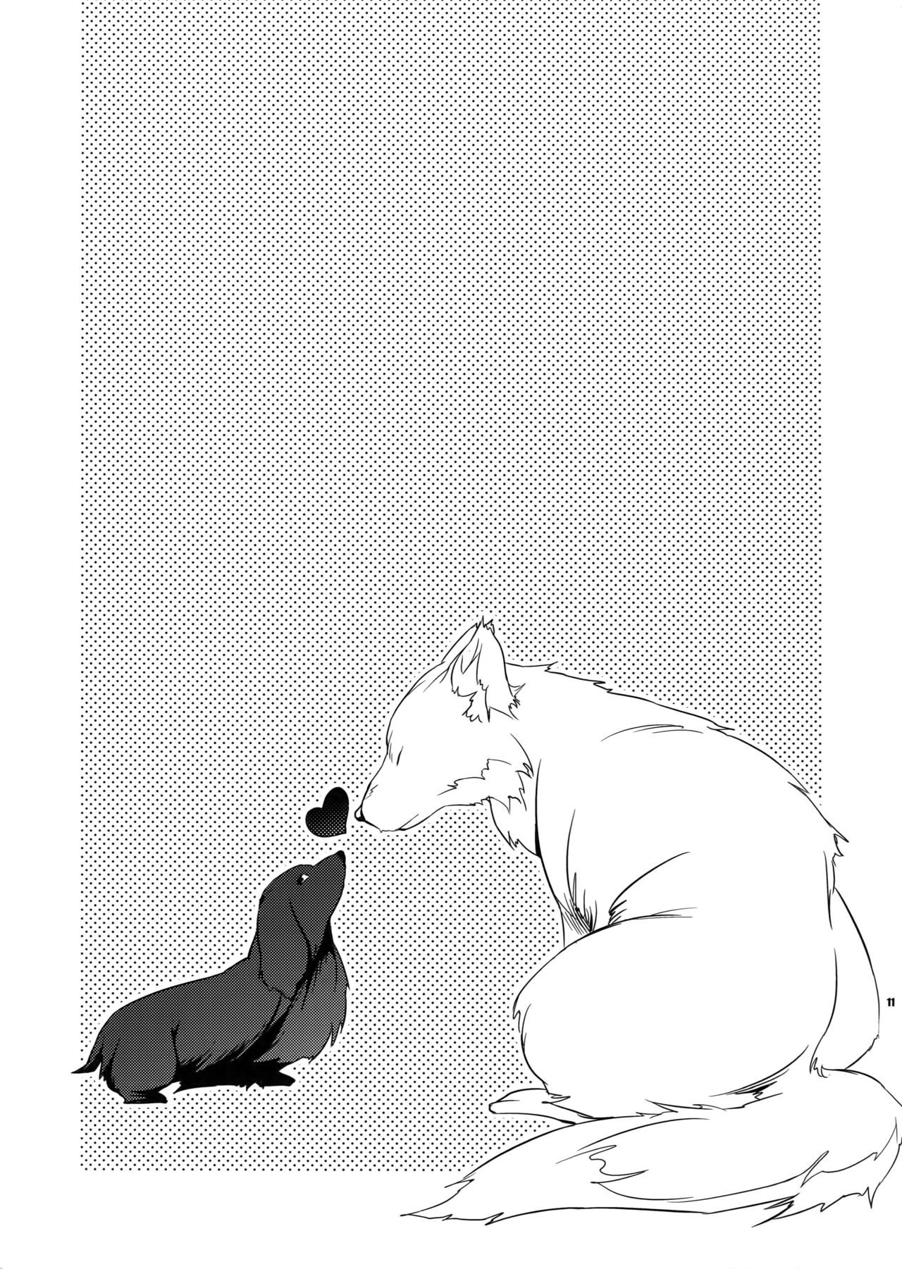 Wanko TomShizu no Hon - Page 10