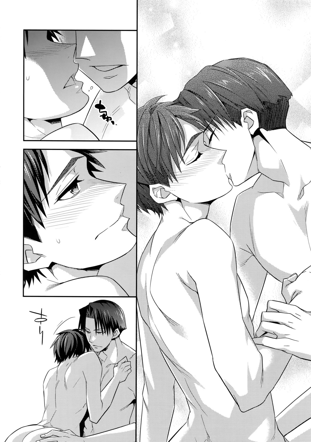 Saishuu Heiki 180cm-kyuu Eren o Osouji Heichou - Page 26