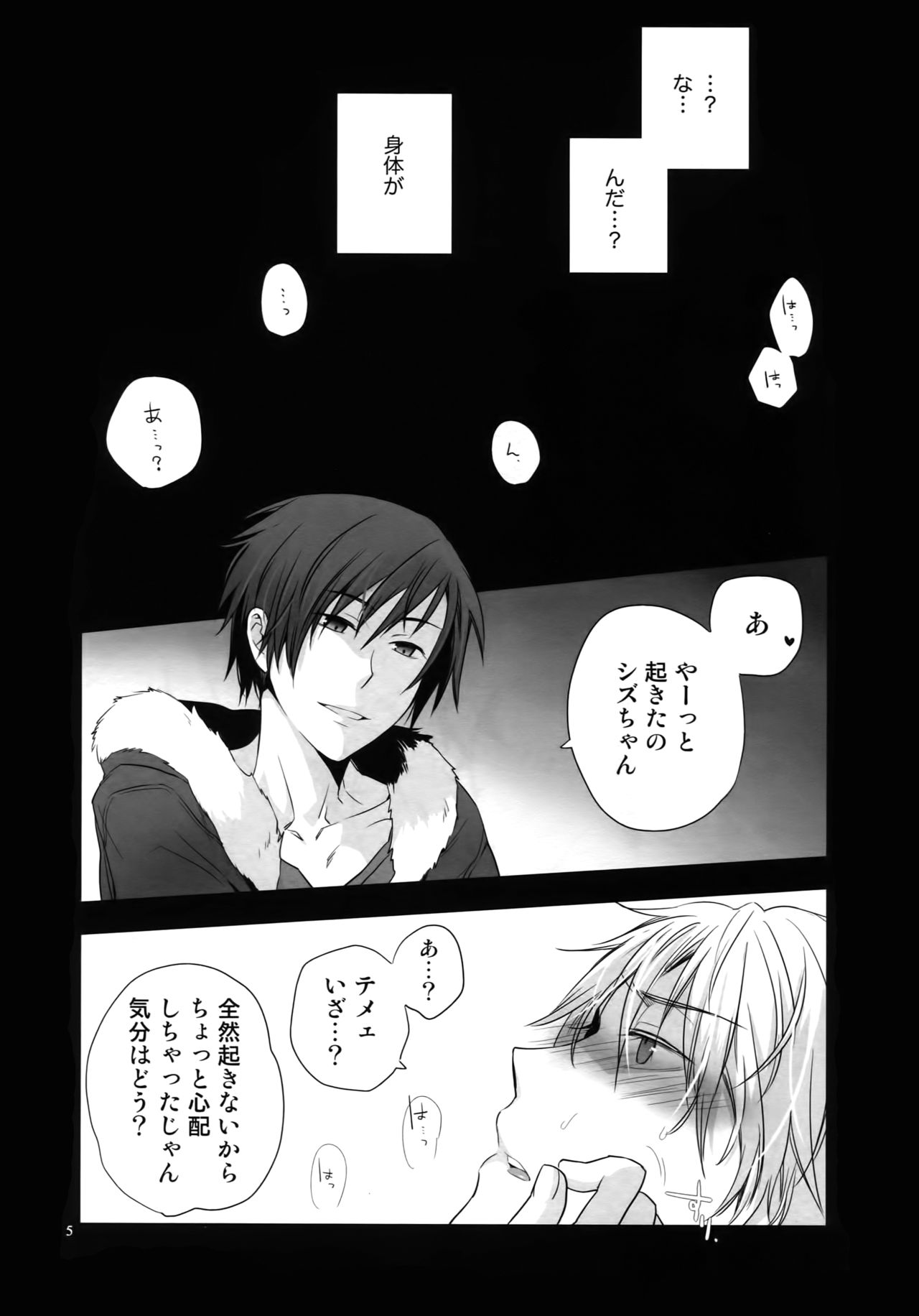 Preview page 8