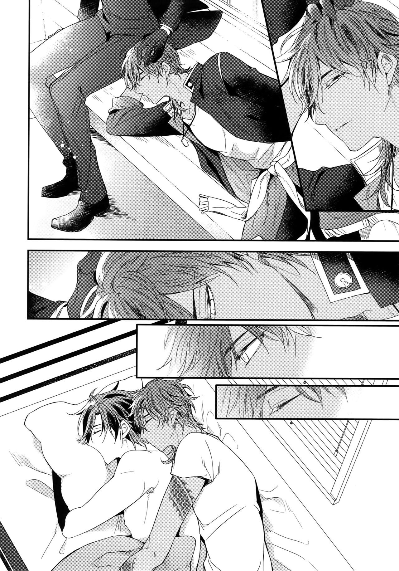 Kuri Mitsu Sairokushuu "Tomoshibi Tsuzuri" - Page 231