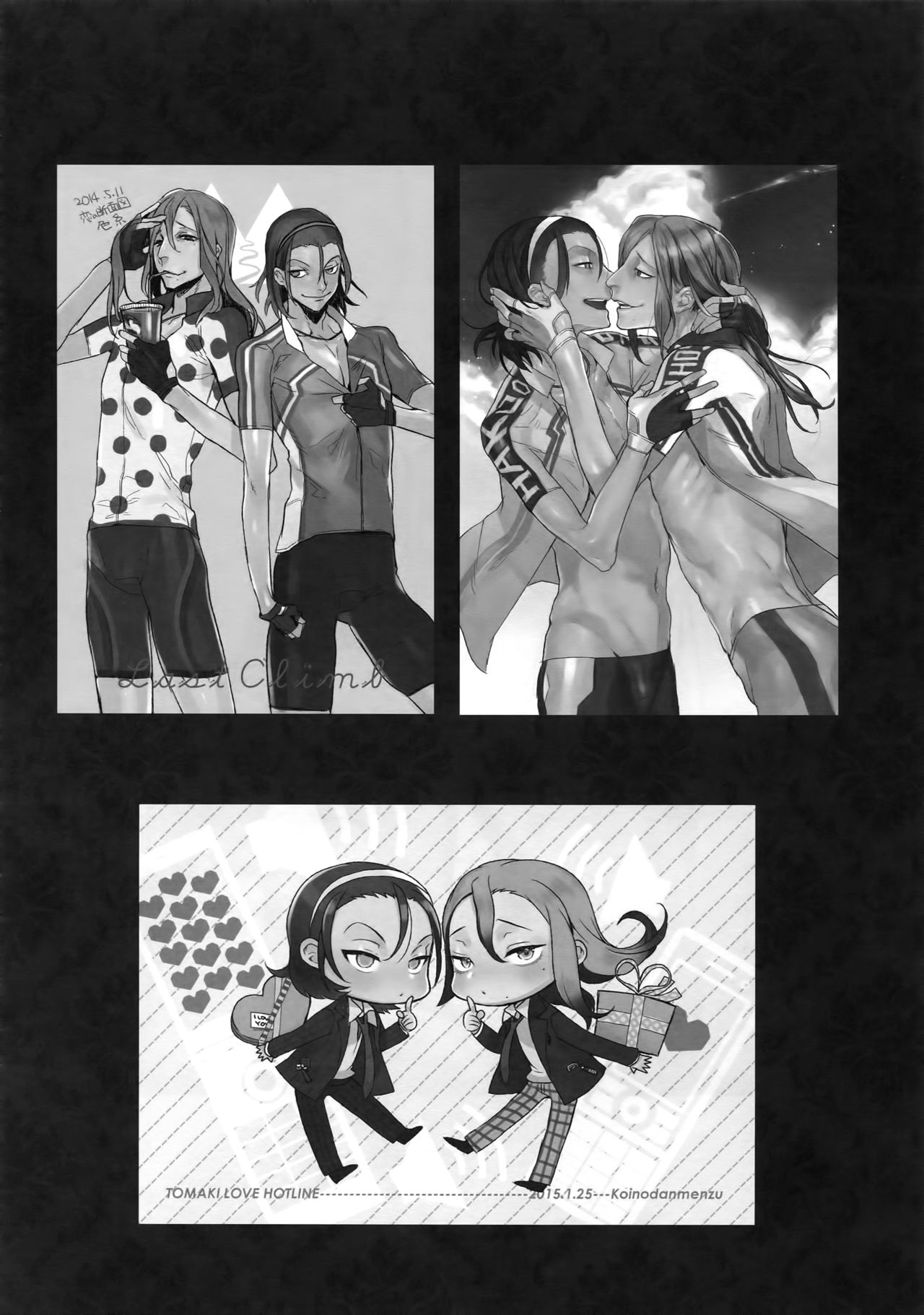 TouMaki Sairokushuu Waga Itoshi no Araignée - Page 111