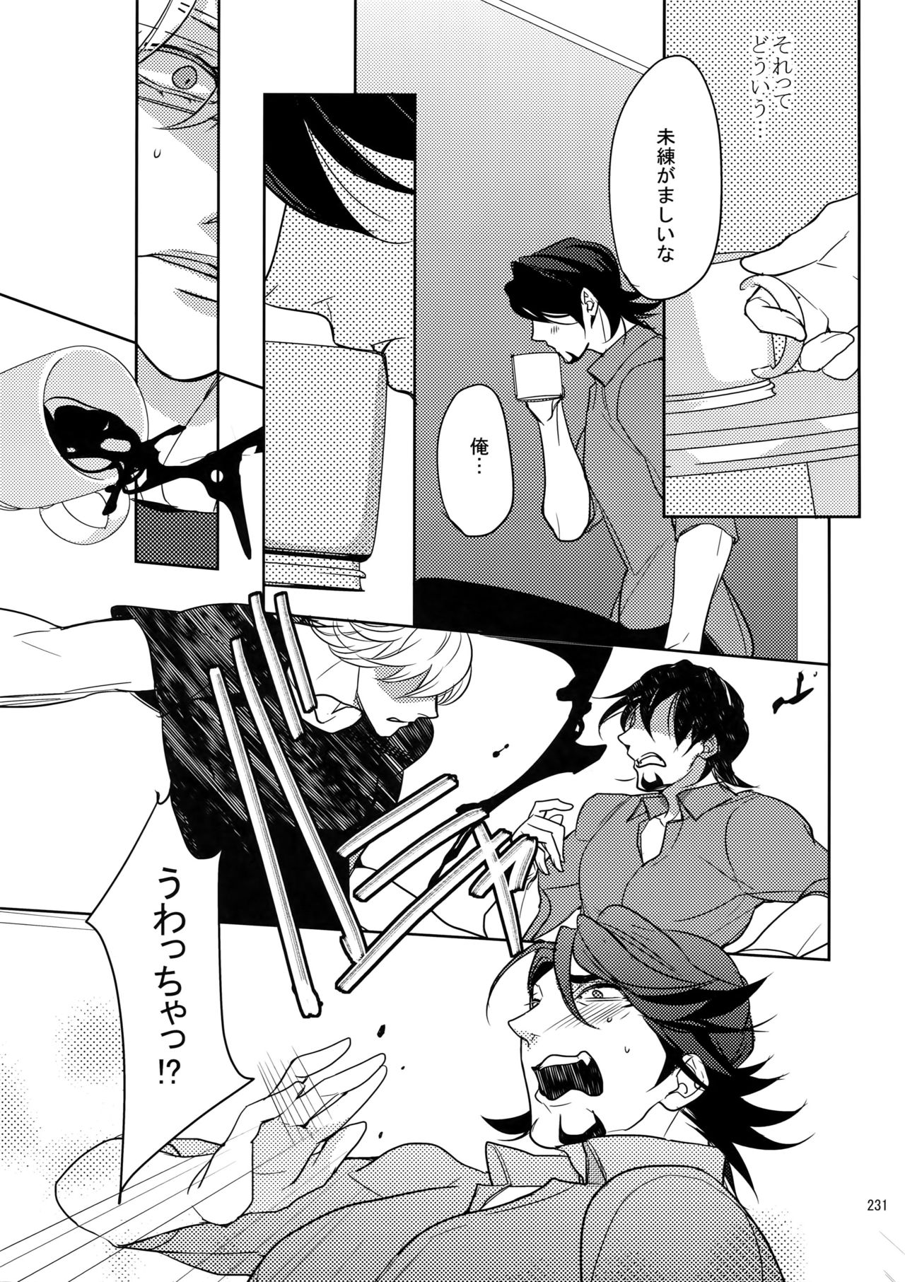 BOROZS Usagi Tora Sairoku - Page 230