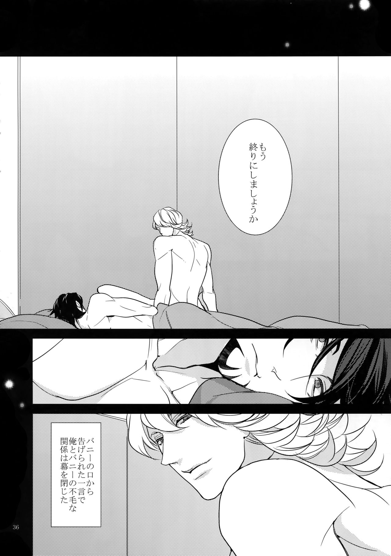 BOROZS Usagi Tora Sairoku 2 - Page 35