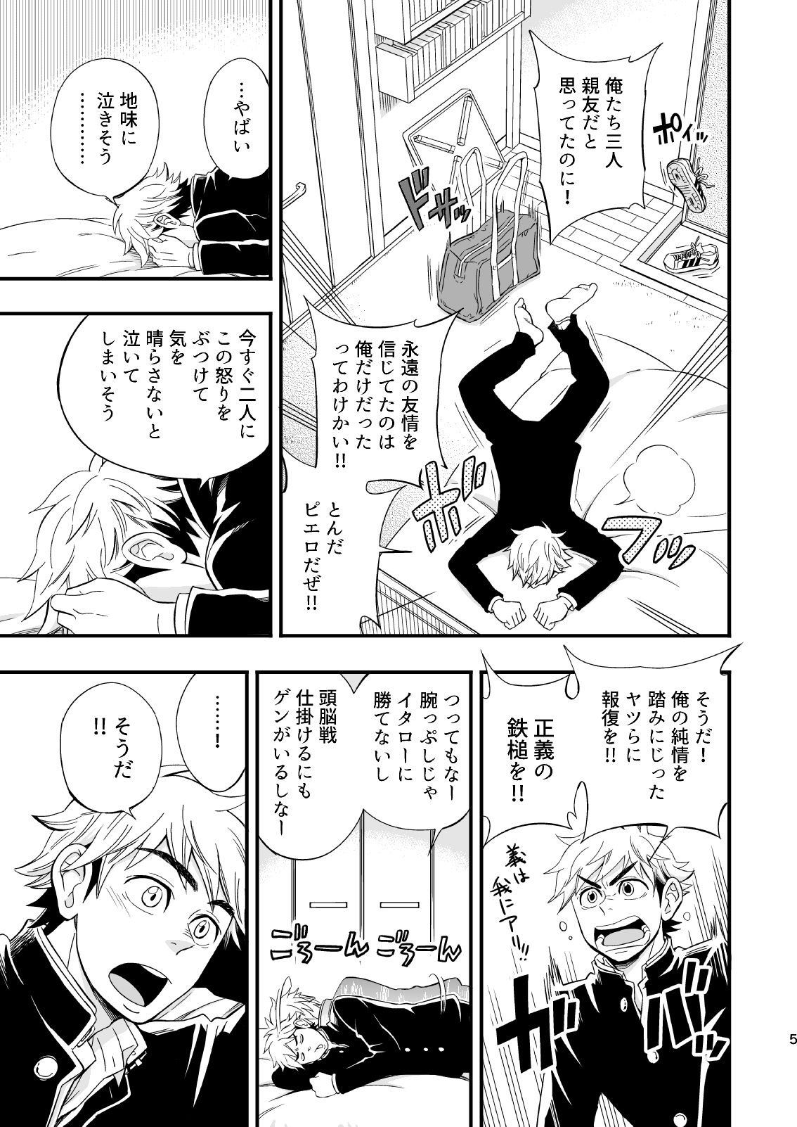 Preview page 6