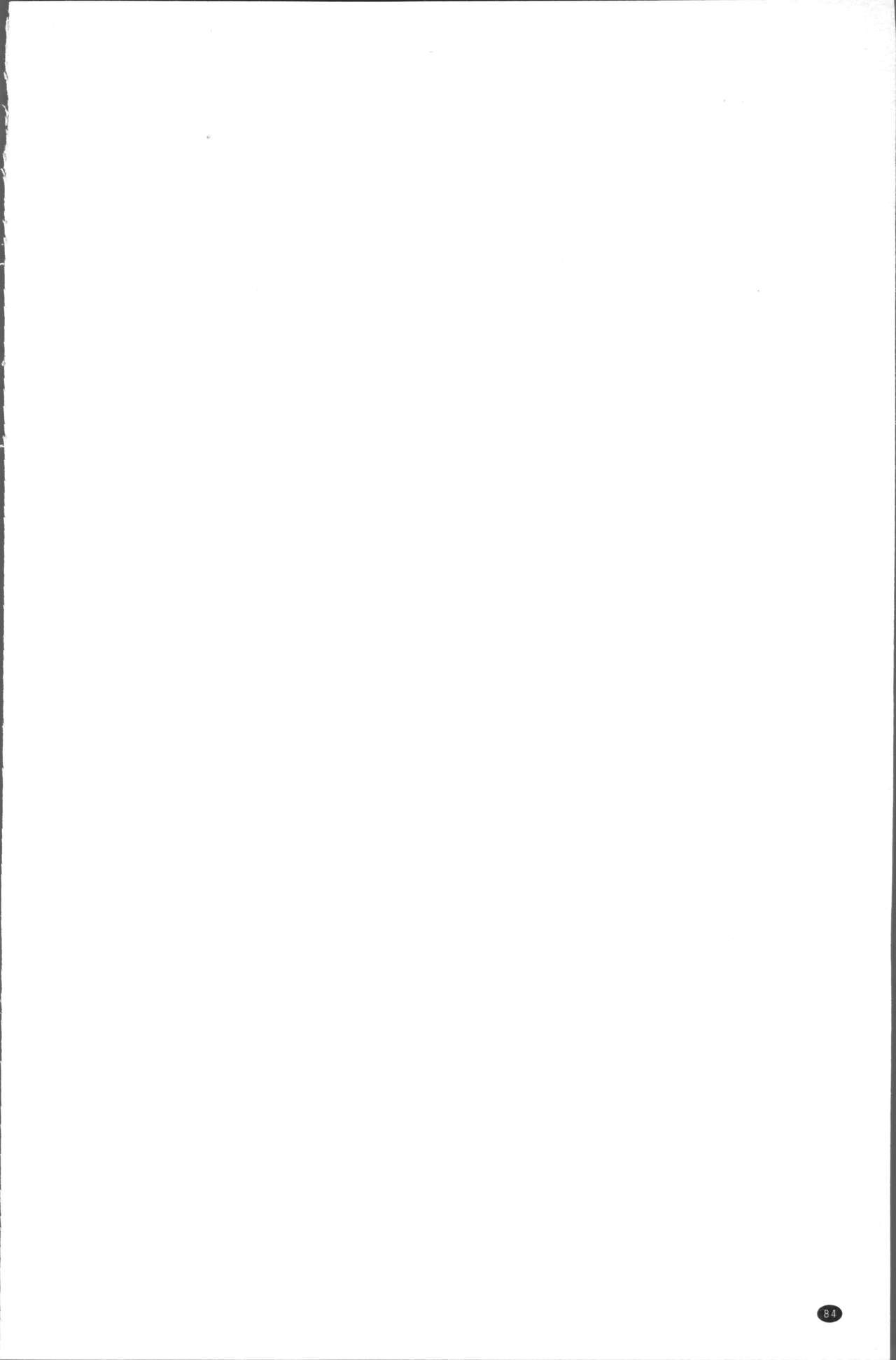 Yoromeki. | 紅杏出牆。 - Page 87