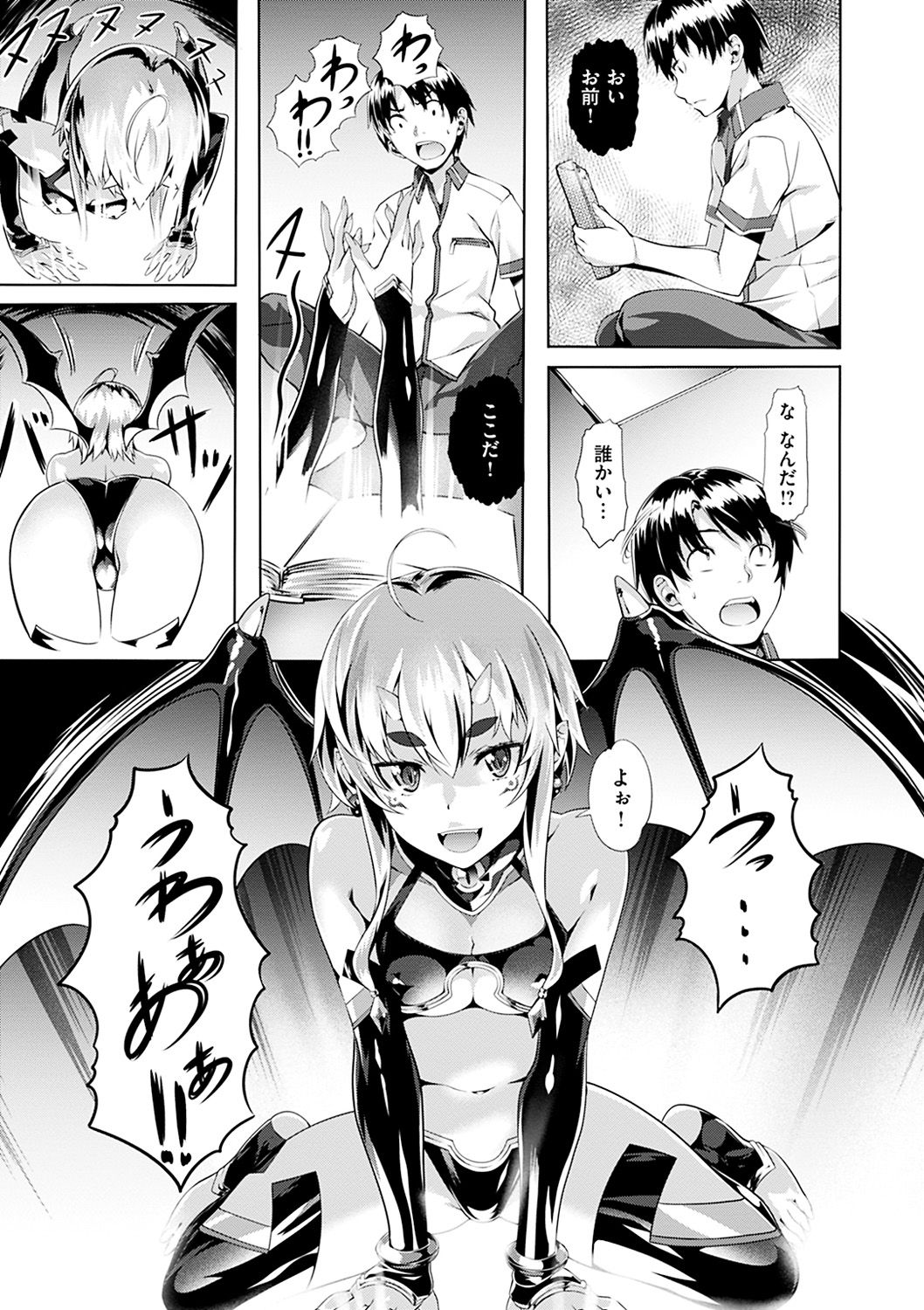 Junjou Palette - Innocent palette - Page 109